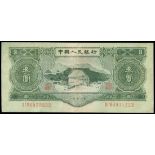 People's Bank of China, 3 yuan, 2nd series renminbi, 1953, serial number II I VI 6935222, green and