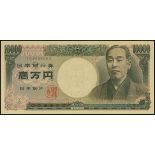Japan, Bank of Japan, 10000 yen, ND (1993), solid lucky serial number BT888888C, (Pick 102b),