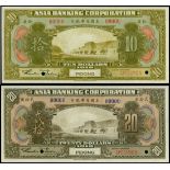 Asia Banking Corporation, lot of 2 specimens, $10 and $20, Peking, 1918, serial numbers 00000, (Pic