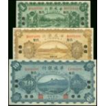 Sino Scandinavian Bank, set of 3 notes, 1, 5 and 10 yuan, Changli, 1922, (Pick not listed for this