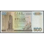 Bank of China, $500, 1.1.1995, serial number AH489602, brown and multicolour, bank building at left