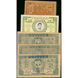 Viet Nam, a lot of 3 x 1 dong, 1947, 20 xu, ND(1948), together with a French Indo China 1 piastre,