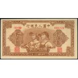 People's Bank of China, 1st series renminbi 1948-49, (Pick 830),