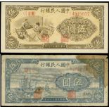 People’s Bank of China, 1st series reminbi, a pair of 5 yuan, 1948 and 1949, (Pick 801 and 813),