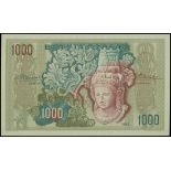 Bank Indonesia, a replacement 1000 rupiah, 1952, black serial WX134191, (Pick 48*),