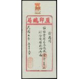 Hong Kong, a stamp duty receipt dated 1916,
