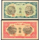 People’s Bank of China, 1st series reminbi, a pair of specimen notes of 10 yuan, 1948-49, (Pick 803