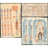 Mixed lot, a group of private issued exchange notes, including Shansi De He Han Ji 5000 cash x 3 pi