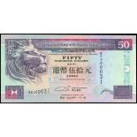 The Hong Kong & Shanghai Banking Corporation, $50, 1.1.1994, small serial number BE000031, printing