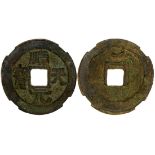 Tang Dynasty, copper cash coin, Shun Tian Yuan Bao, moon' at upper centre on reverse,