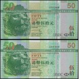 The HongKong and Shanghai Banking Corporation, consecutive pair of $50, 1.7.2003, replacement prefi