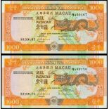 Macau, Banco Nacional Ultramarino, lot of 2x 1000 patacas, 1999, serial numbers MA99167 and MA99170