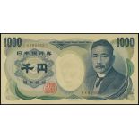 Japan, Bank of Japan, 1000 yen, ND (1993), solid lucky number EX888888C, (Pick 100b),