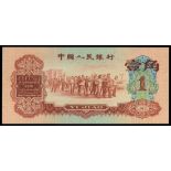 People's Bank of China, 3rd series renminbi, 1 jiao, 1960, serial number III X VIII 5114315, (Pick