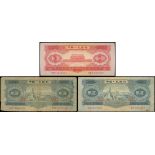 People’s Bank of China, 2nd series renminbi, a group of 3 notes, (Pick 866 and 867),