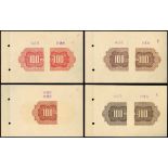 Central Bank of China, a group of 4 colour plates for 100 yuan, 1940's,