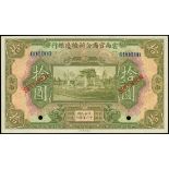 Bank of Territorial Development of Yunnan 10 dollars, 1927 green and multicoloured, gateway at cent