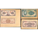 Central Bank of China, pair of uniface obverse and reverse specimens, (Pick 243s and 290s),