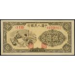 People's Bank of China, 1st series renminbi, 5 yuan, 1949, 'Weaving', serial number 48208167,