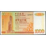 Bank of China, $1000, 1.1.1995, serial number AC888777, (Pick 333b),