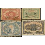 Chinese Soviet Republic National Bank, a group of 4 notes, 1932-1933, consisting of 5 fen, 1, 2 and