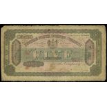 The British North Borneo Company, $5, 1889, serial number B4277, (Pick not listed),