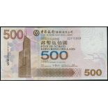 Bank of China, $500, 1.1.2006, replacement note, doubles serial numebr ZZ115599, (Pick 338c),