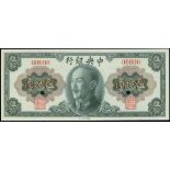 Central Bank of China, 50 yuan, specimen, 1945, serial number 00000, (Pick 393s),