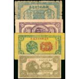 Republican era, a group of 4 private commercial notes, consisiting of 10, 20 (2) and 50 cents from