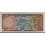 Banco Nacional Ultramarino, 25 patacas, 1958, serial number B132912, brown on multicolour underprin