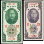 Central Bank of China, pair of 10 cents and 20 cents Customs Gold Units, Shanghai, 1930, (Pick 323b