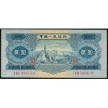 People's Bank of China, 2nd series renminbi, 2 yuan, 1953, serial number I III II 9984109, (Pick 86