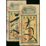 Macau, Kwong Yuen Bank, group of 2 handwritten notes for $50, 1927 and $60, 1924, (Pick not listed)