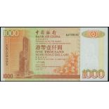 Bank of China, $1000, 1.5.1994, first serial number AA720505, (Pick 333a),