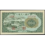 People’s Bank of China, 1st series renminbi, 20 yuan, 1949, serial number I II III 15973549, (Pick