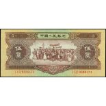 People's Bank of China, 2nd series renminbi, 5 yuan, 1956, red serial I V IX 9389174, brown, green