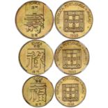 Macau, a set of 10, 20 and 50 avos, 1985,