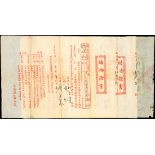 Paper Ephemera, 3 marriage certificates of Shansi Hopei Shantung Honan Border Area, 1944, printed i