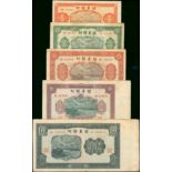 Bank of Kuantung, a group of 5 notes, 1948, consisting of 1, 5, 10, 50 and 100 yuan,