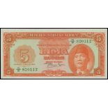 Republik Indonesia, 5 rupiah, 1950, black serial D/2 820112, (Pick 36),