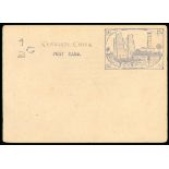 China Municipal Posts Kewkiang Postal Stationery: 1894 ½c. card, unused.