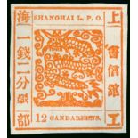 China Municipal Posts Shanghai 1866 12ca. official reprint,