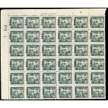 China Collections and Ranges 1932-52 Martyrs, gold yuan surcharge, revenue stamp,