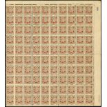 China Collections and Ranges 1948-49 gold yuan surcharges on various stamps,