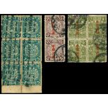 China Collections and Ranges 1912 a group of used Repubic Coiling Dragons overprints,