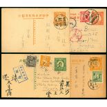 China Collections and Ranges 1925-40 a group of 11 SYS picture stationery cards used,