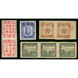 China Collections and Ranges 1894-1960 a small selection of treaty ports