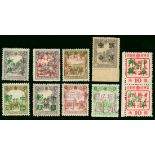 China Collections and Ranges 1946 mint collection in album, local overprints of North-East Province