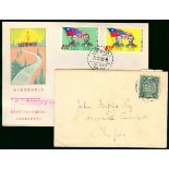 China Collections and Ranges 1920-50's a group of 16 Republic, Taiwan covers,