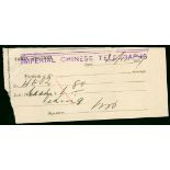 China Telegraphs 1907 Imperial Chinese Telegraphs receipt